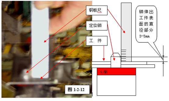 http://www.machine5000.com/WebFilePage/20120612/车身焊装夹具基础讲义.files/image014.jpg